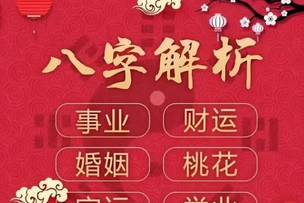 免费算命一对一