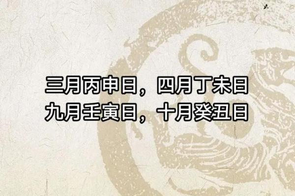 黄历中什么叫诸事不宜  诸事不宜是什么日子