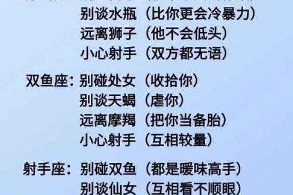 十二星座最喜欢春夏秋冬哪个季节