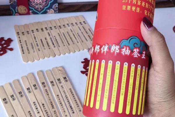文王神卦灵签抽