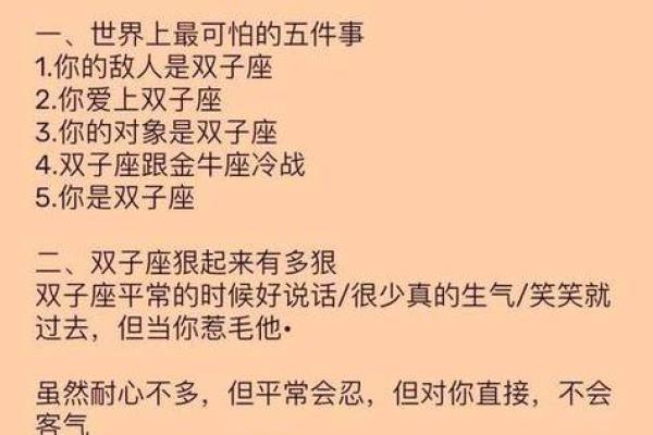 爱好星座？这是你不可错过的星座资讯！