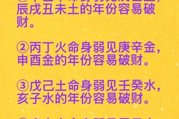 木命的女人有何特点 八字命运