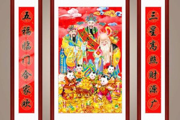 看看家中的财神挂画放在哪个位置好