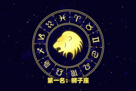 遇事最能镇定自若星座