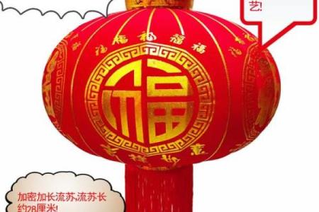 风水挂灯笼的十大忌讳不宜挂破损的灯笼