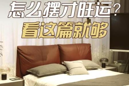 属鼠最有利的方位 属鼠最佳坐向是哪个