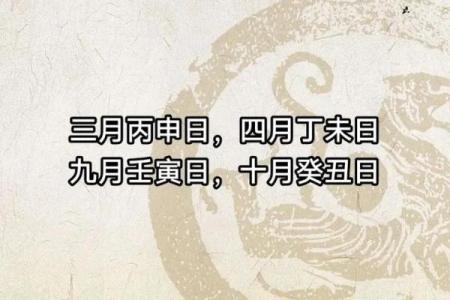 黄历中什么叫诸事不宜  诸事不宜是什么日子