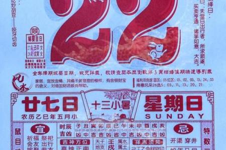婚姻是上天的恩赐 如何挑选结婚吉日，不能在看老黄历了