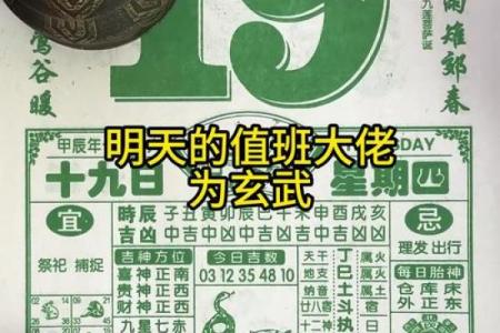 每日黄历丨5月18日向西办事需小心~幸运生肖兔，羊，虎