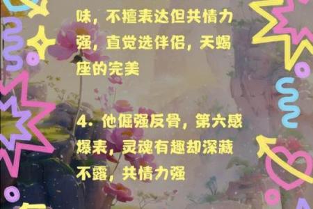 爱好星座？这是你不可错过的星座资讯！