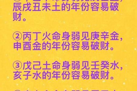 木命的女人有何特点 八字命运
