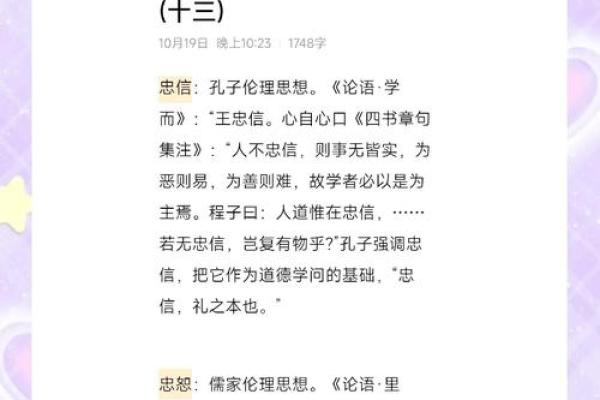 【哲学百科】全面解析哲学思想与名词解释，深度学习哲学思辨方法
