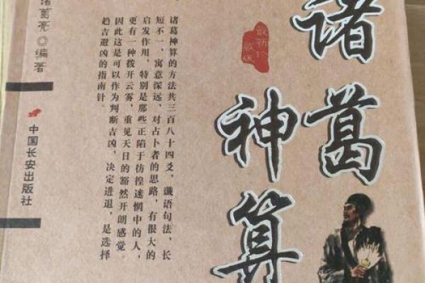 算命真的靠谱吗？为什么有许多人都会相信，背后有什么秘密？