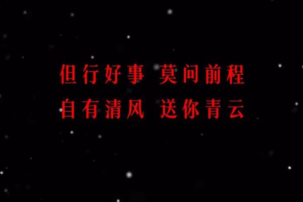 你相信算命的说的话吗？你算过吗？网友：但行好事，莫问前程
