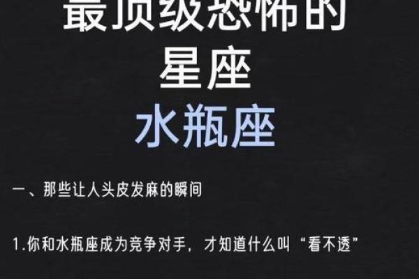 水瓶座的时间是多少  水瓶座是什么象星座