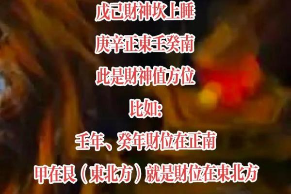 属兔去哪个城市工作好 生财方位坐北向南