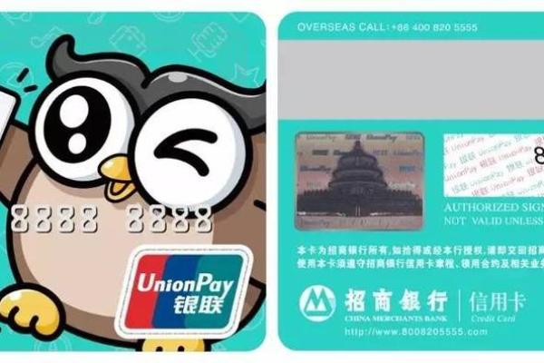 招商银行星座信用卡好申请吗