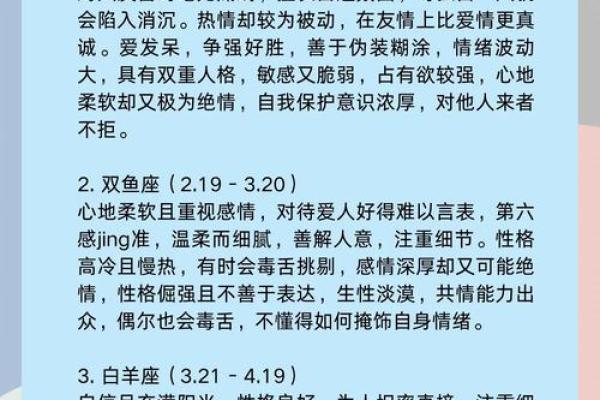 5月15日生日命运，五月十五日是什么星座？