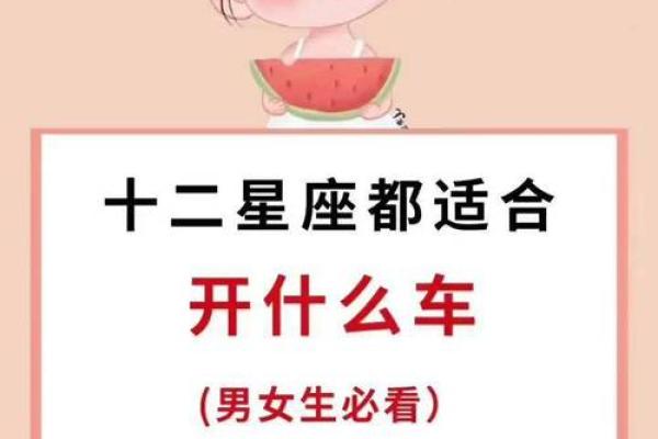 测试小程序适合什么星座
