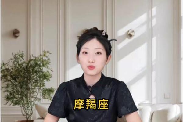 为什么摩羯座不是黄道十二宫星座