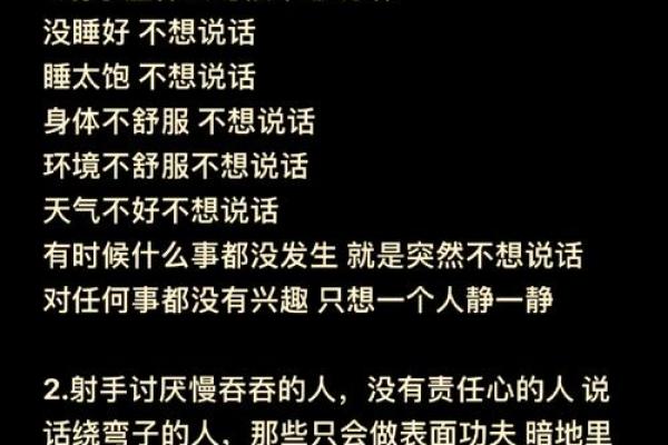 十二星座中射手女哪些排名第一位