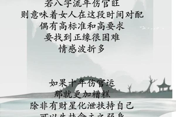 八字都是阴的女说法 性格荏弱多愁善感