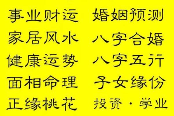 男命八字看妻子,男人八字有娶富妻的暗示