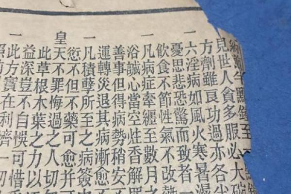 观音吕祖灵签
