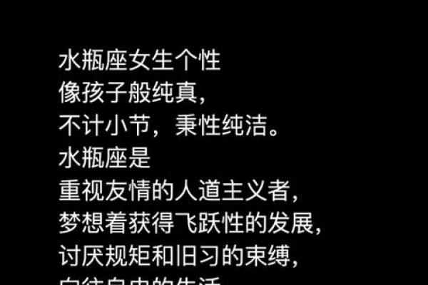 水瓶座更适合找什么星座的男朋友呢