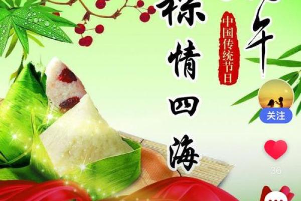 “粽情端午”五月初五这天，做好七点开运民俗，旺福旺财一旺到底