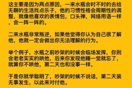水瓶座最怕的3个星座 水瓶女最怕的星座男是哪个-