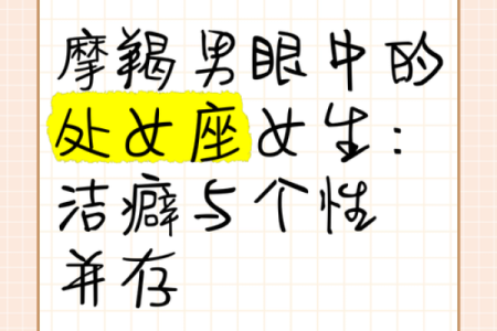 适合处女座的qq昵称女生