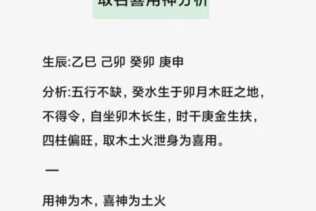 2024年白露喜神方位在哪个方向？怎么看每日喜神位置？