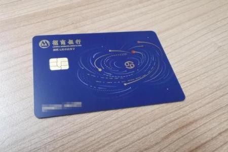 招商银行星座信用卡好申请吗