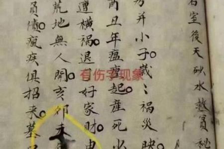 千金不换的风水知识，建议收藏