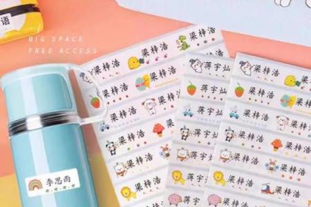 小学生姓名配对 小学生姓名设计图画？