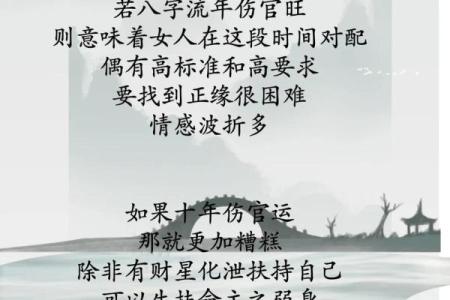 八字都是阴的女说法 性格荏弱多愁善感