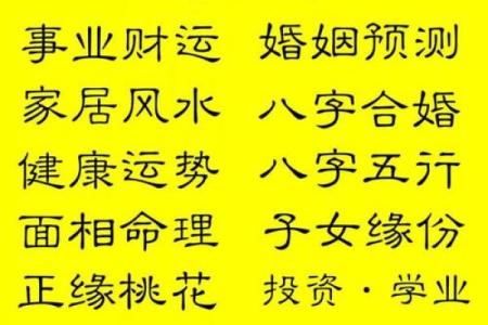 男命八字看妻子,男人八字有娶富妻的暗示