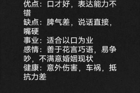 电话测试吉凶超准