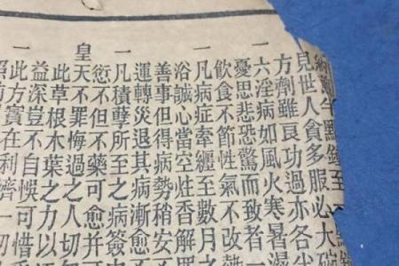 观音吕祖灵签