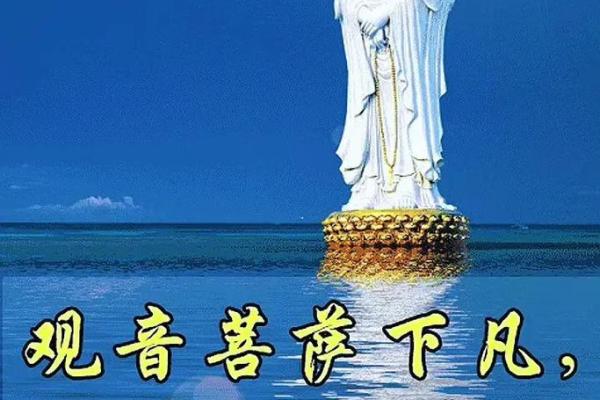 揭秘观音诞是什么时候？