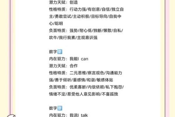 生命灵数5和7配对么