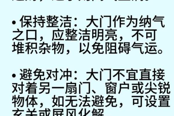 风水学：古传断门厅秘诀，家宅兴不兴，主要看门厅！_1