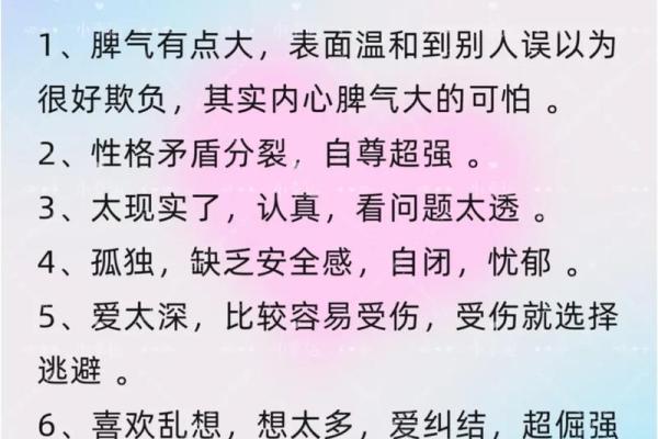 十二星座水瓶女和双子男配吗分析