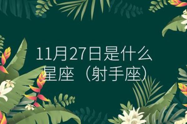 星座活动什么时候开始