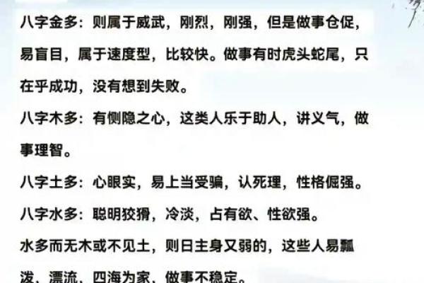 八字看离婚时间,男人八字有双妻的暗示