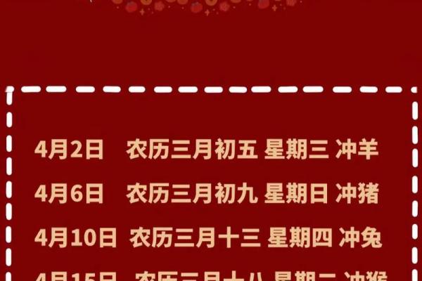 万年历搬家吉日-2024年8月入宅黄道吉日有几天