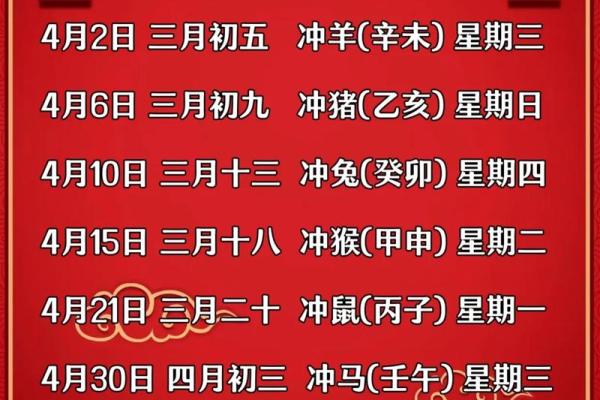 万年历搬家吉日-2024年8月入宅黄道吉日有几天