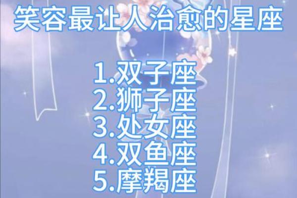 即使颜值平凡，魅力依旧过人的四个星座，有你吗？