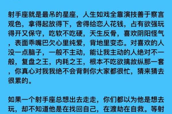 哪些星座男会察言观色的女生